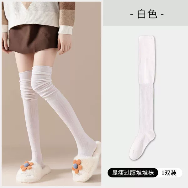 White【0057】