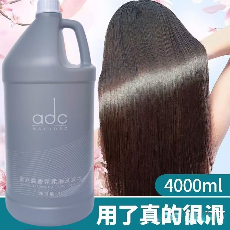 Barril de champú concentrado de alta espuma de mano salón de peluquería hotel salón de peluquería