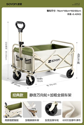 Avtomobil yan çətirləri: Canopy Tent Outdoor Camping - portable-and-thickened-model-silent-universal-wheels-all-steel-frame-default-item