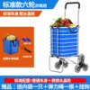 [Six Wheels] Stair Climbing Crystal Wheel + Bag + Rope + Hook
