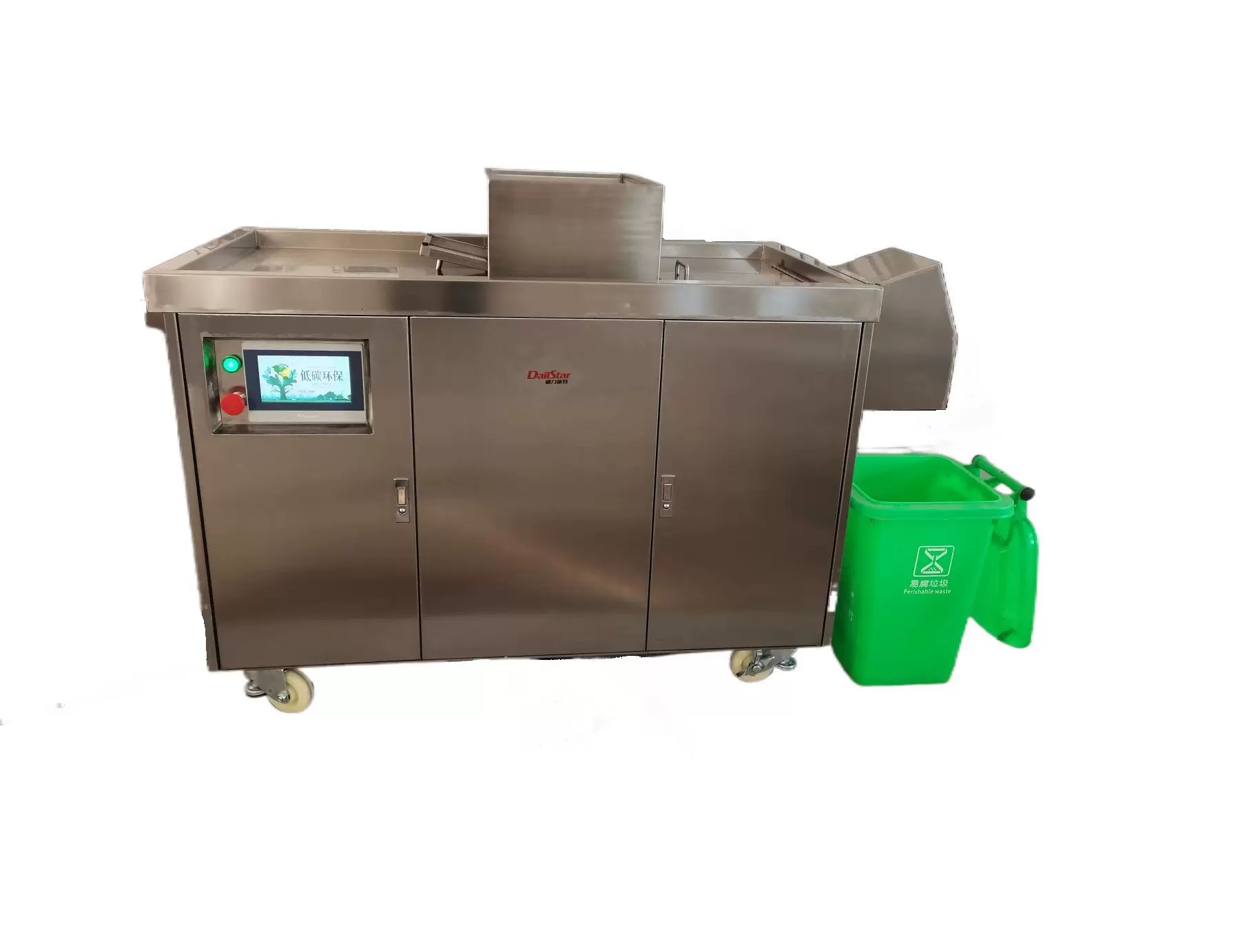 商用餐厨厨余食物垃圾处理器流水线洗碗机固液分离泔水垃圾处理机