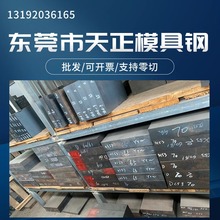 4J36����䓈A�� Invar36���ߺϽ��� �A�invar����Û�Ͻ����l