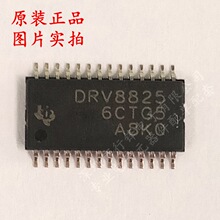 ԭװ��Ʒ ��Ƭ DRV8825PWPR HTSSOP-28 2.5A ˫���������������