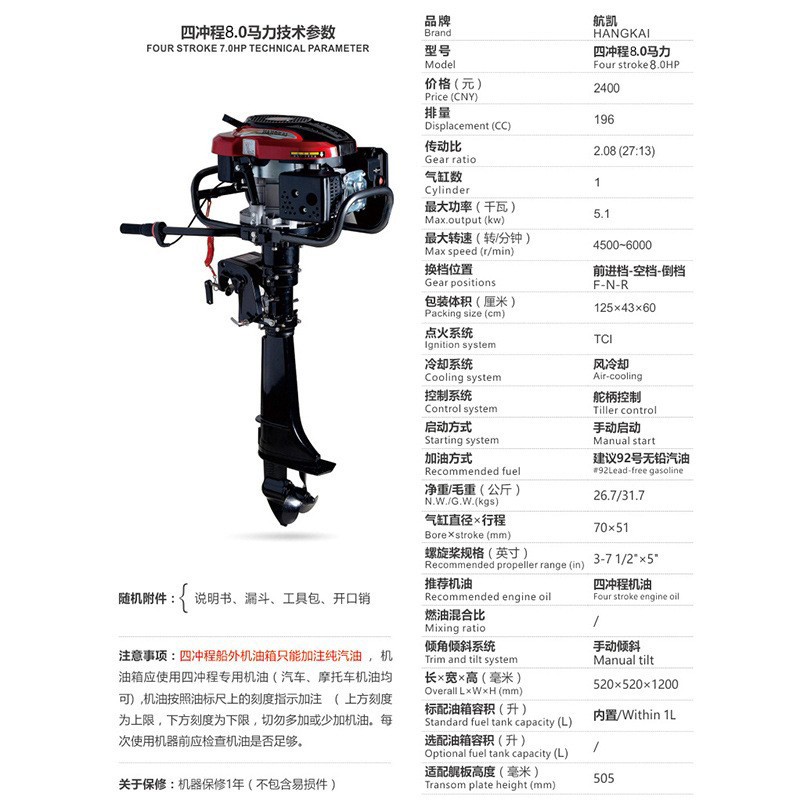 Máquina Hangkai 4-Punch 8-caballos de fuerza