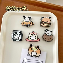 2元店小狗封口夹高颜值pp夹ins少女学生多功能文件夹小便签夹