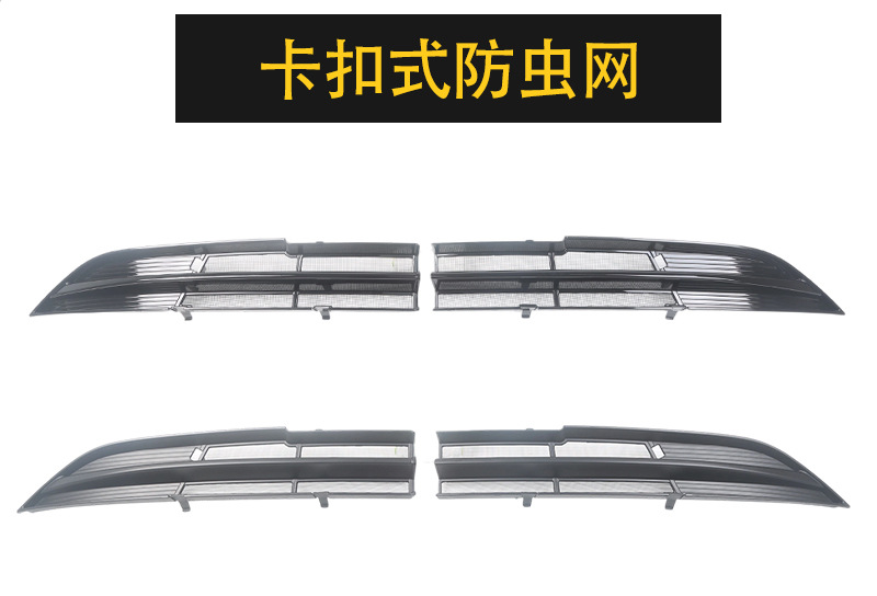 Suitable for Nio's 26 models of the LeDao L60, insect-proof grille, radiator protection net, special modification accessories