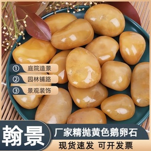 �Sɫ�Z��ʯ�껨ʯԭʯ ���� �@���쾰ͥԺ�·�~�׉|��΢���^ʯ�^