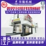 超细大型多股石材切割机