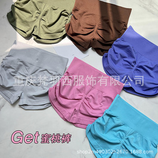Pleated High-Waisted Tummy Control Peach-Shaped Seamless Workout Shorts, Tight-Fitting, Stretchy, Breathable Training Shorts, Slimming Yoga Shorts