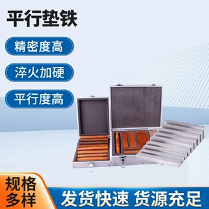 Оптом VP-118A Параллельный рог с ЧПУ