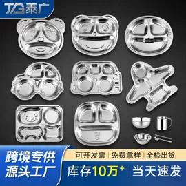 盘;保鲜盒、饭盒;碗