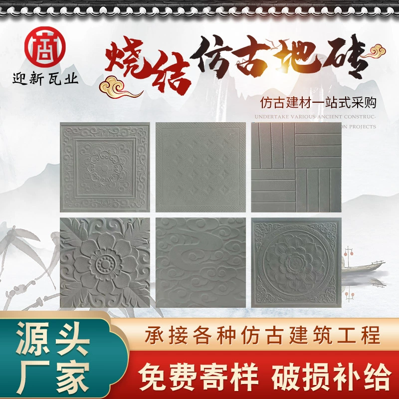 Производитель древних кирпичей, кирпичей из глины, квадратных кирпичей для храмов, антикварной напольной плитки, древних строительных огненных напольных плиток в виде лотоса Тан, 40 золотых кирпичей.