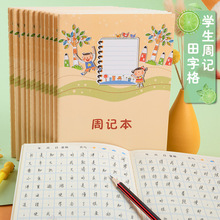 ��ӛ��С�W�����ָ����꼉a5�Pӛ���Ӻ�ܛ��Ӌ�����ľ���Ʒ���l