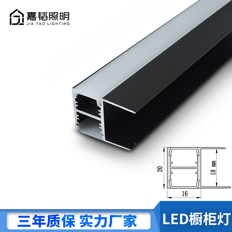 LED橱柜灯 夹18MM双面发光层板灯展柜线条灯灯衣柜灯 酒柜LED灯条
