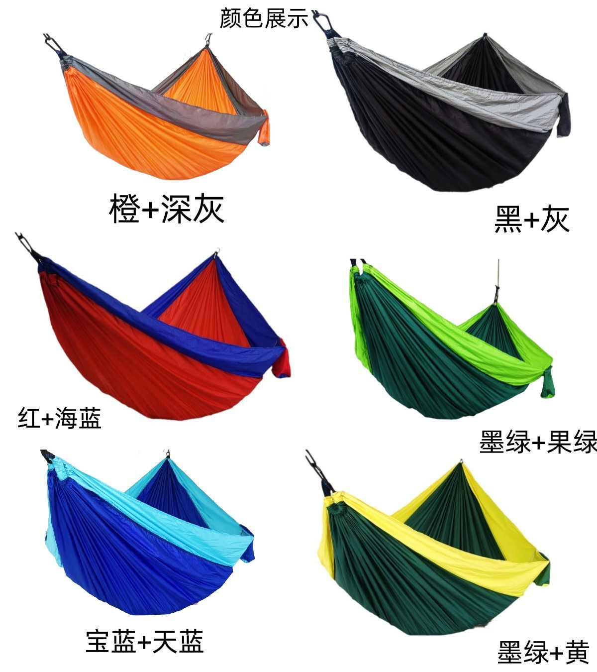 颜色展示