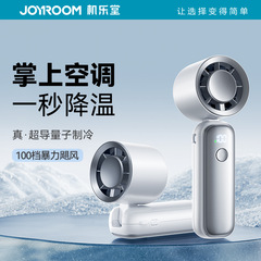 Joyroom屋外暴力ファン小型ポータブル高速ハンドヘルドファン折りたたみデスクトップusbファン