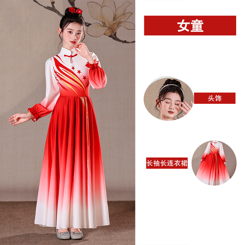 大合唱演出服男童中山装儿童钢琴演奏运动会礼服女童公主裙中国风|undefined