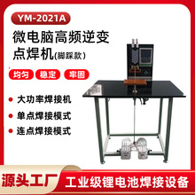 ���l��׃�c���C�_���c���C��18650�늳��_̤ʽ���әC�늳غ���