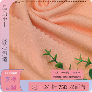 �ٸ��p��ѷe����ë��24�120g��ĥ�h���Ҽ��ͺ�T�������\�ӷ��b