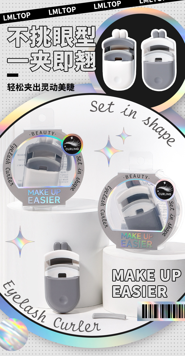 LMLTOP Mini Curling eyelash Curler JJF30 is compact, portable, wide-angle and suitable for beginners full figure