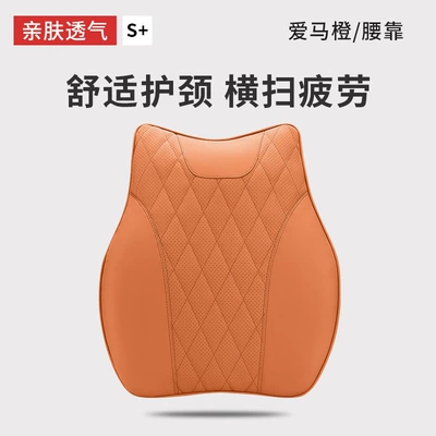 Headrest Audi Cars, Comfortable Headrest, Lumbar - g-style-nappa-leather-waistrest-1-piece-emma-orange-mercedes-benz