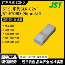 JST SLϵ��3.96�g��SLR-02VF�����B������܊���B���� ���I�B����