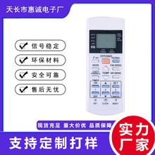 适用于松下空调遥控器A75C3298英文版遥控器外贸出口空调遥控器