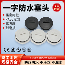 PA66������ˮ���^һ���������^����M20/25���wPG��NPT���ݼyG