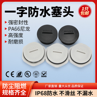 PA66������ˮ���^һ���������^����M20/25���wPG��NPT���ݼyG