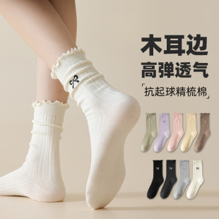 White Wood-ear Socks Double Needle Embroidered Bow Mid-tube Socks Ins Trendy Girl's Stacked Socks Loosen Moon Socks