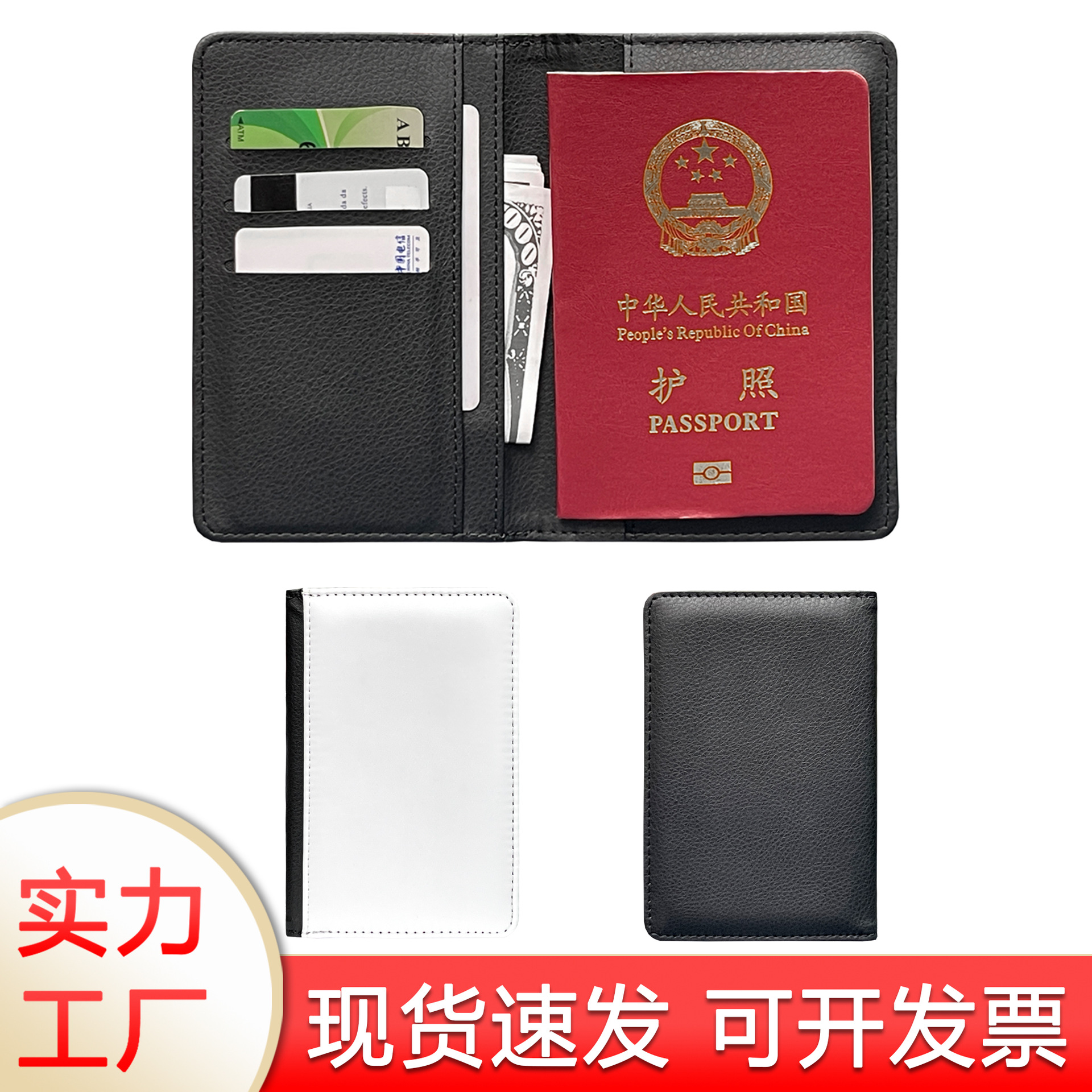 Venta caliente transfronteriza transferencia de calor pasaporte en blanco clip de viaje sublimación en blanco clip de pasaporte en blanco clip de identificación material en blanco