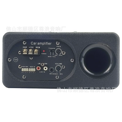 Car Subwoofer Square | Qìchē Car speaker/subwoofer