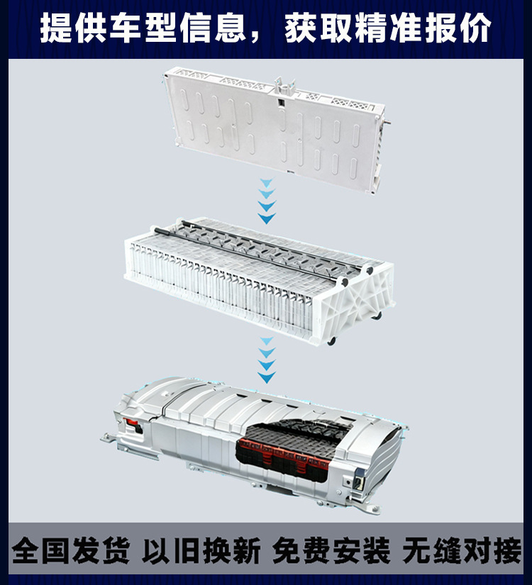 Ct200Hes300Hrx450Ls600 Camry Corolla Ralink New Hybrid Electric Car Battery Pack 28 Pieces