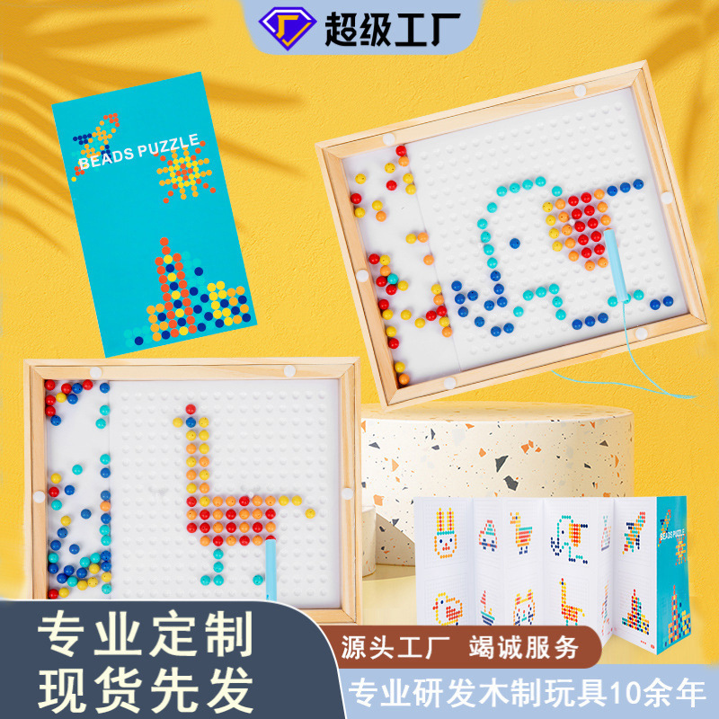 Juguetes educativos de madera para niños, iluminación para bebés, educación temprana, bolas, bloques de construcción, clips, cuentas, rompecabezas creativo magnético