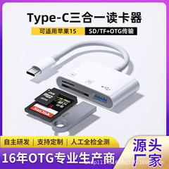 カードリーダーは、Apple、Huawei、OPPO、Xiaomi、vivoのメモリカードの読み取りと転送に適しており、高速で多機能です。
