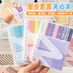 セットの付箋を拡張して貼ります。学生用の粘着性があります。