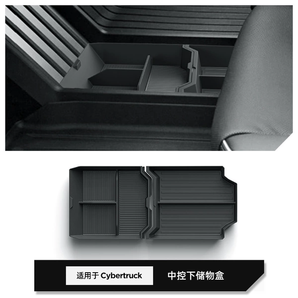 Cybertruck storage box under center console