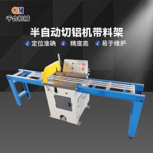 厂家直供铝型材切割机多根铝管同时切割铜棒切断的半自动切铝机