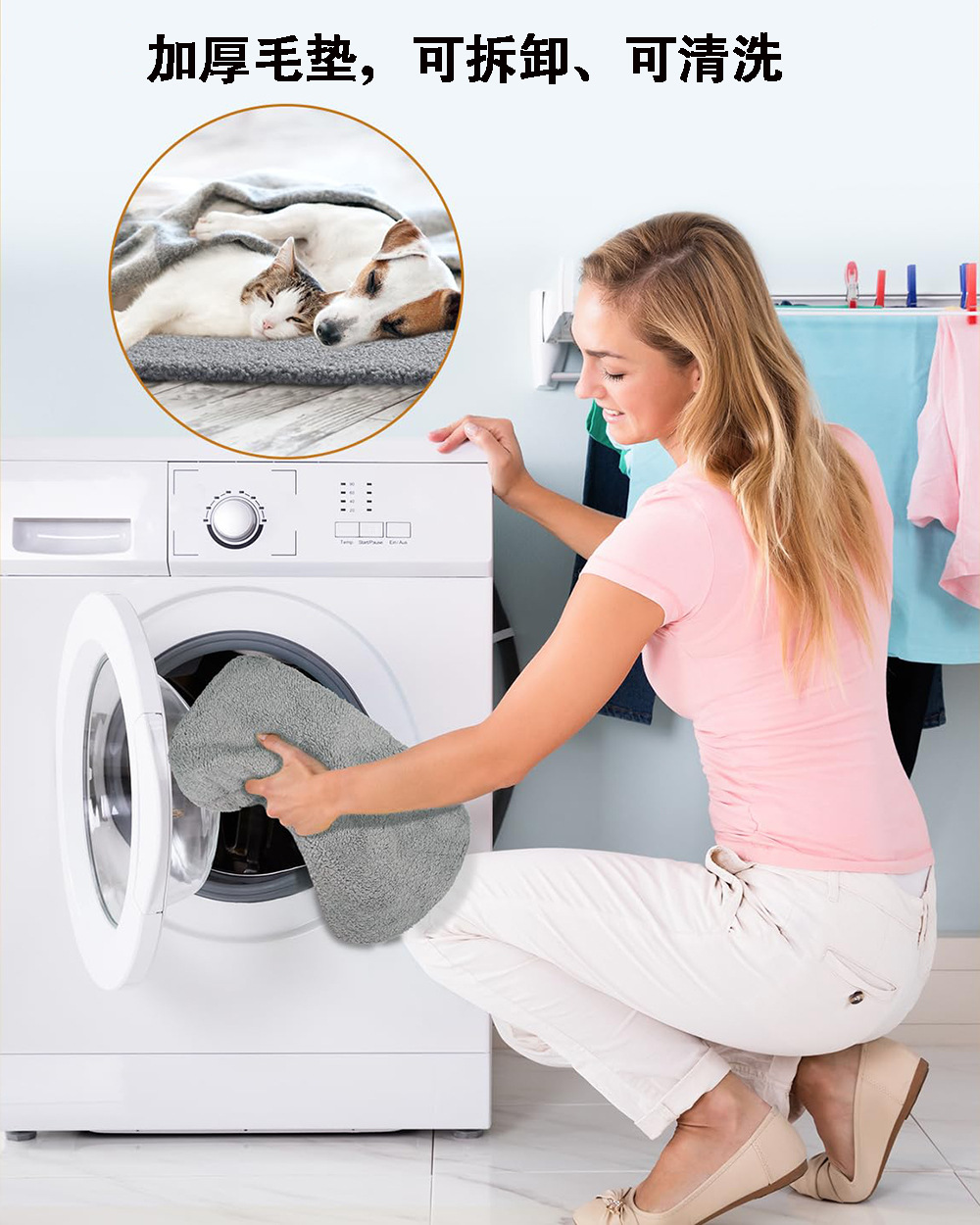 狗笼可水洗毛垫