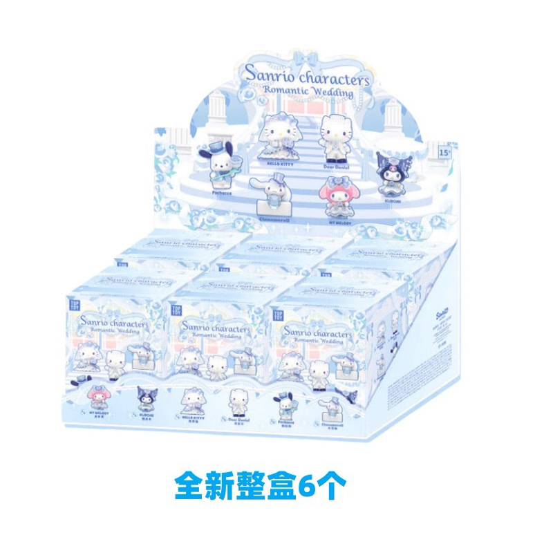 正版TOPTOY三丽鸥家族浪漫婚礼盲盒潮玩手办美乐蒂公仔桌面摆件|undefined