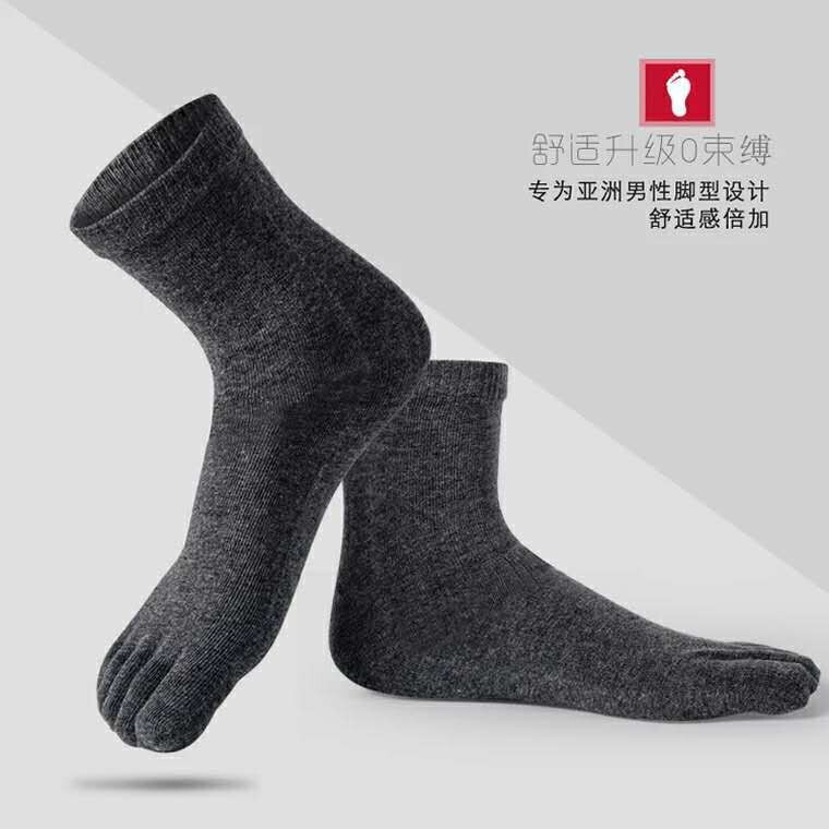 Men's Toe Socks Cotton Sports Running Sailor Socks Mid-Tube Five-Finger Invisible Short Socks Split Toe Socks