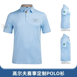 高尔夫配件;高尔夫球袋;高尔夫服