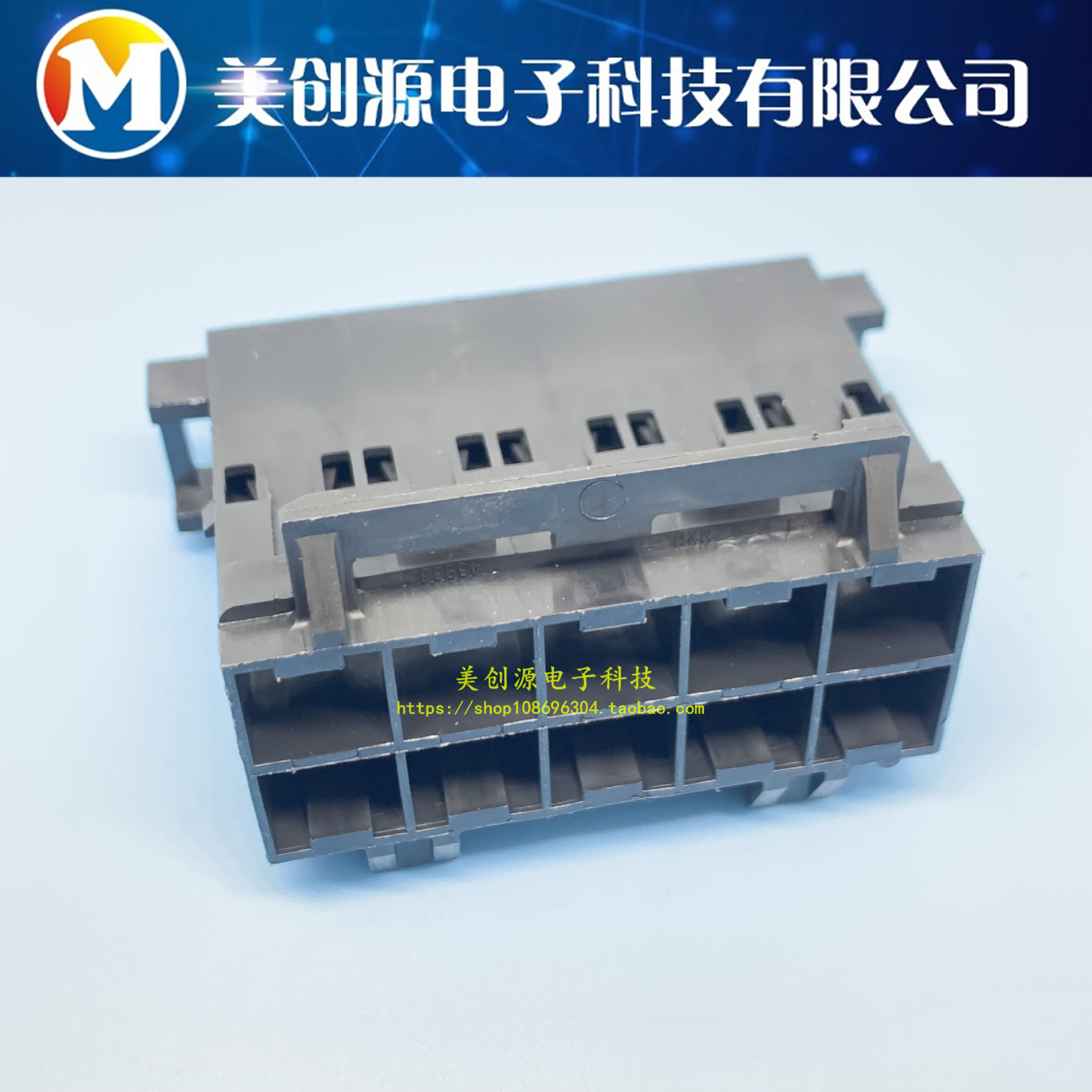 439382203 集管和线壳 Mini-Fit Sr DR Plug Thin Panel 10 Ckt
