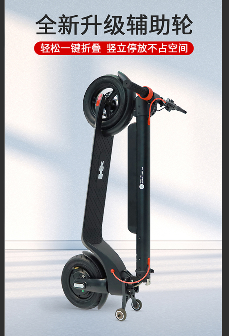 Suitable for Hx Electric Scooter Adult Small Foldableing Sit and Stand Riding Electric Scooter Ultra-Light Portable Mobility Scooter