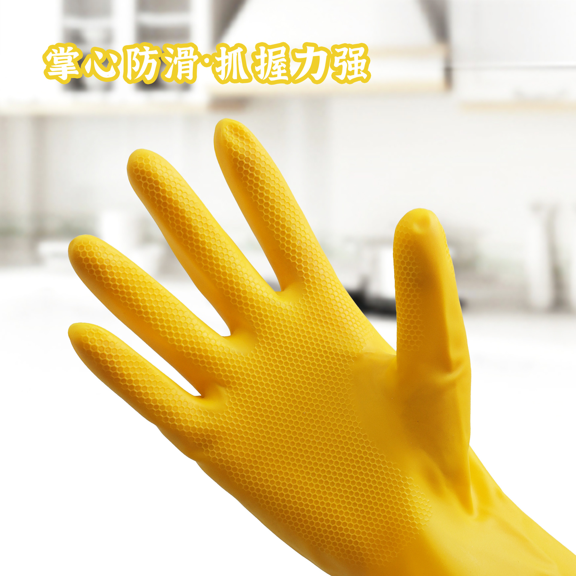 Guantes de PVC para limpieza de cocina para lavandería doméstica para lavado de platos para protección de desgaste para limpieza doméstica duradera guantes delgados