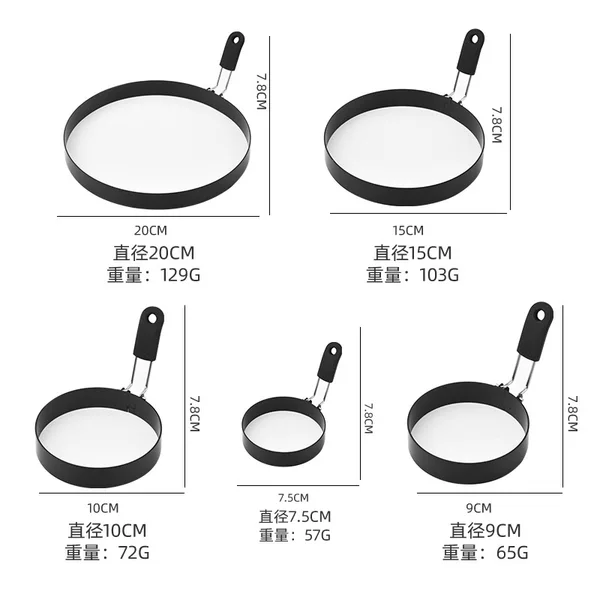 Manufacturer Wholesale Stainless Steel Egg Frying Pan, Household Round Egg Frying and Steaming Mold, Kitchen Baking Tool