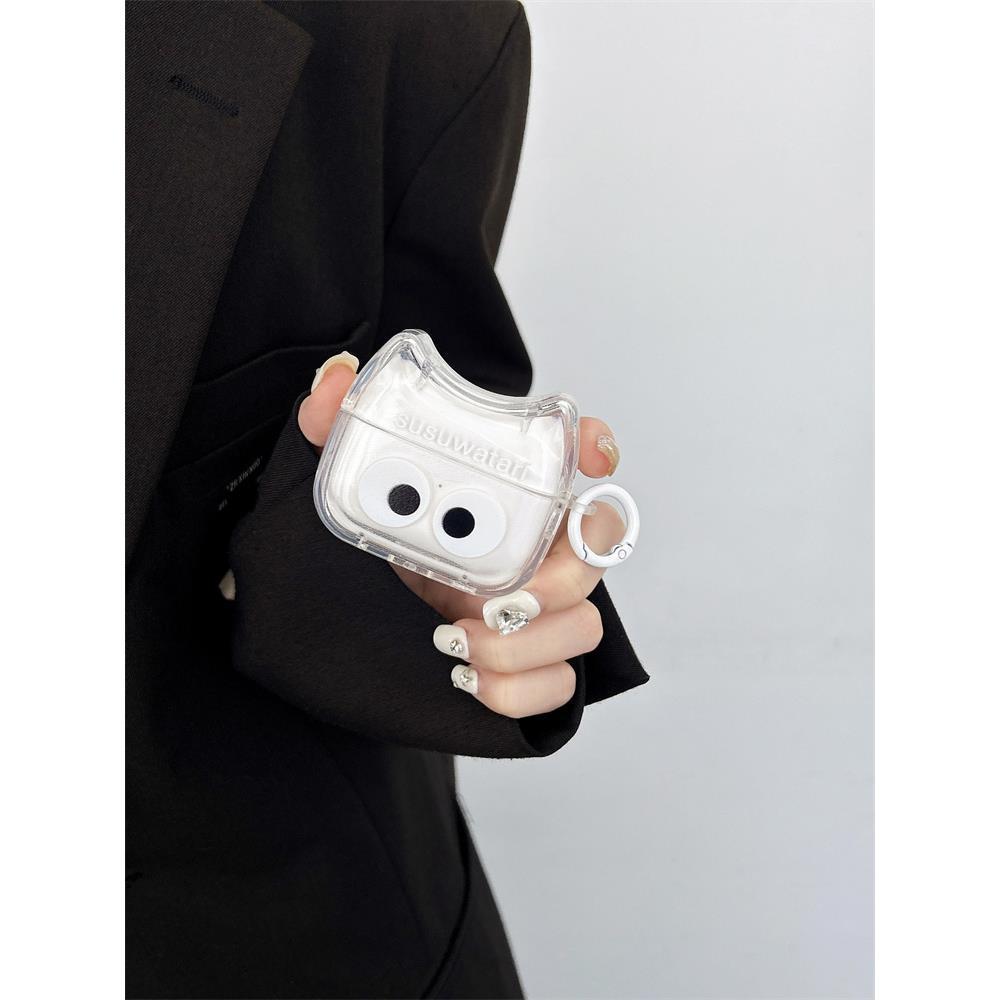 Adorable ojos blancos airpodspro2 generación 3 generación 4 generación Apple Bluetooth auriculares cubierta de protección 5 generación Huaqiang norte