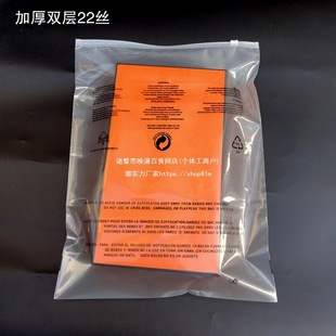 Thickened Packaging Bag Warning Clothing Zipper Bag Plastic Pe Ziplock Bag Transparent 30*40 Clothing Packaging Bag