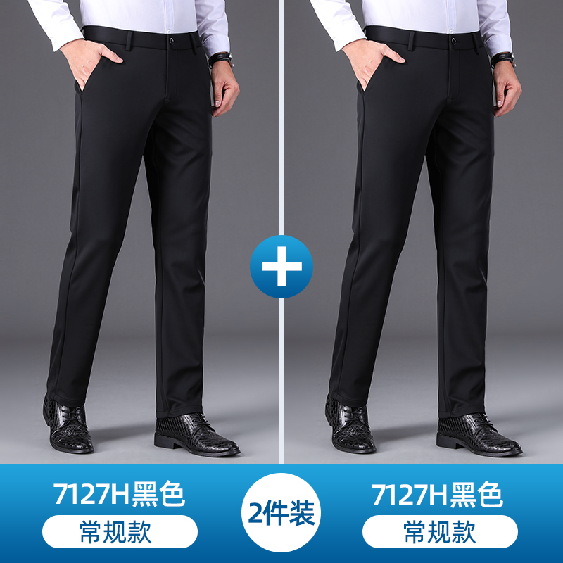 7127H 블랙 + 7127H 블랙
