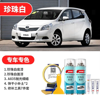 Gold Special Self-Applying Paint — Avtomobil boya qələmləri - pearl-white-pearl-white-basic-repair